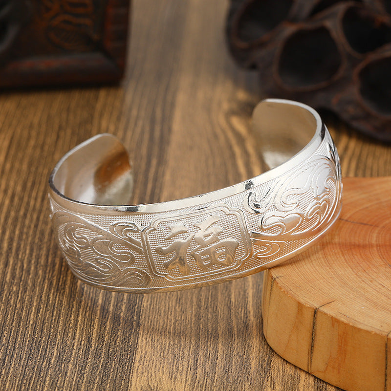Vintage Ethnic Style Miao Silver Bracelet